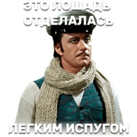 12 стульев