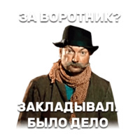 12 стульев
