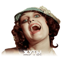 12 стульев