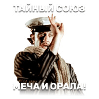 12 стульев