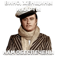 12 стульев
