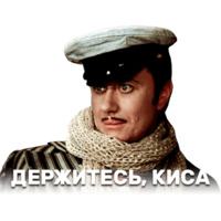 12 стульев