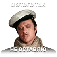 12 стульев