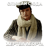 12 стульев
