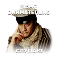 12 стульев