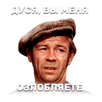 12 стульев