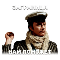 12 стульев