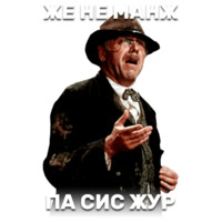 12 стульев