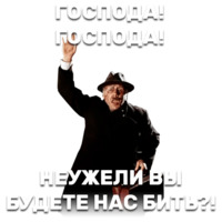 12 стульев