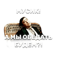 12 стульев