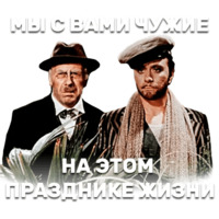 12 стульев