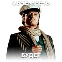12 стульев