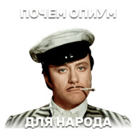 12 стульев