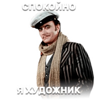 12 стульев