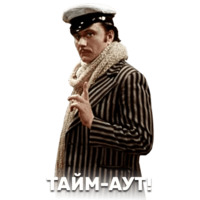 12 стульев