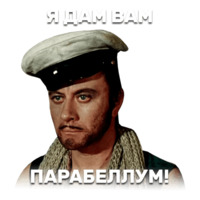 12 стульев