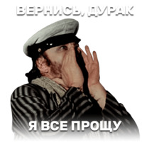 12 стульев