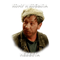 12 стульев
