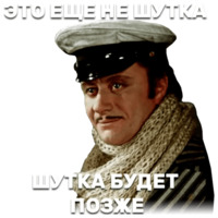 12 стульев