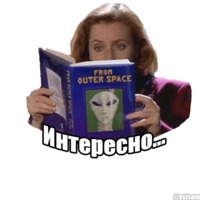 Секретные Материалы
