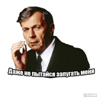 Секретные Материалы