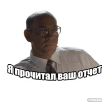 Секретные Материалы