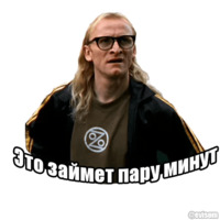Секретные Материалы