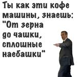 ГущаСобытий