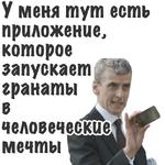 ГущаСобытий