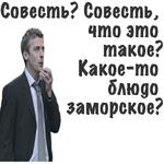 ГущаСобытий