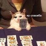 Это конец