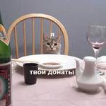 Это конец
