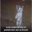 Это конец