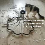 Это конец