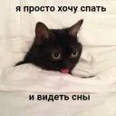 Это конец