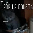 Это конец