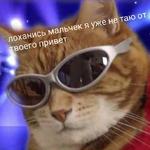 Это конец