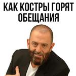 Ты календарь перевернул ?
