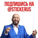 Ты календарь перевернул ?