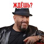 Ты календарь перевернул ?