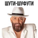 Ты календарь перевернул ?