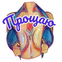 Титечки