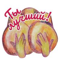 Титечки