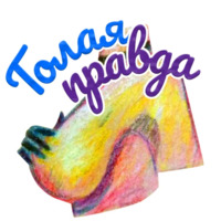 Титечки