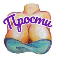 Титечки