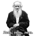 Tolstoy_Diary