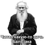 Tolstoy_Diary