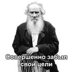 Tolstoy_Diary