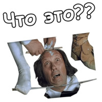 Три мушкетёра