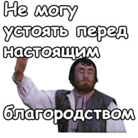 Три мушкетёра